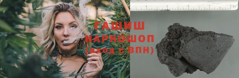 Гашиш Cannabis  купить наркоту  Алапаевск 