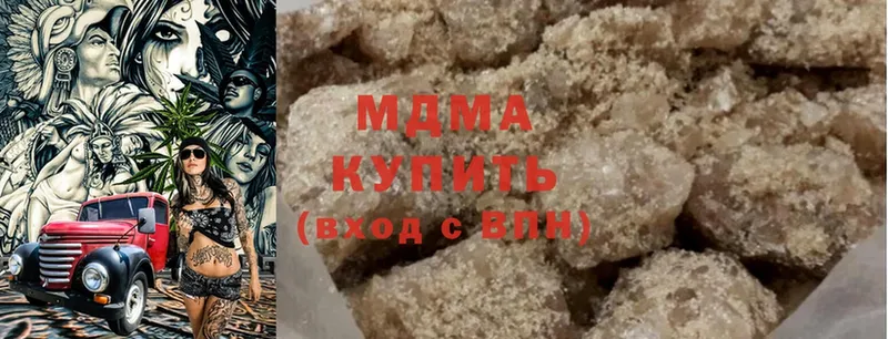 закладка  Алапаевск  omg зеркало  MDMA кристаллы 