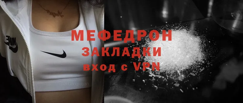 Меф mephedrone  Алапаевск 